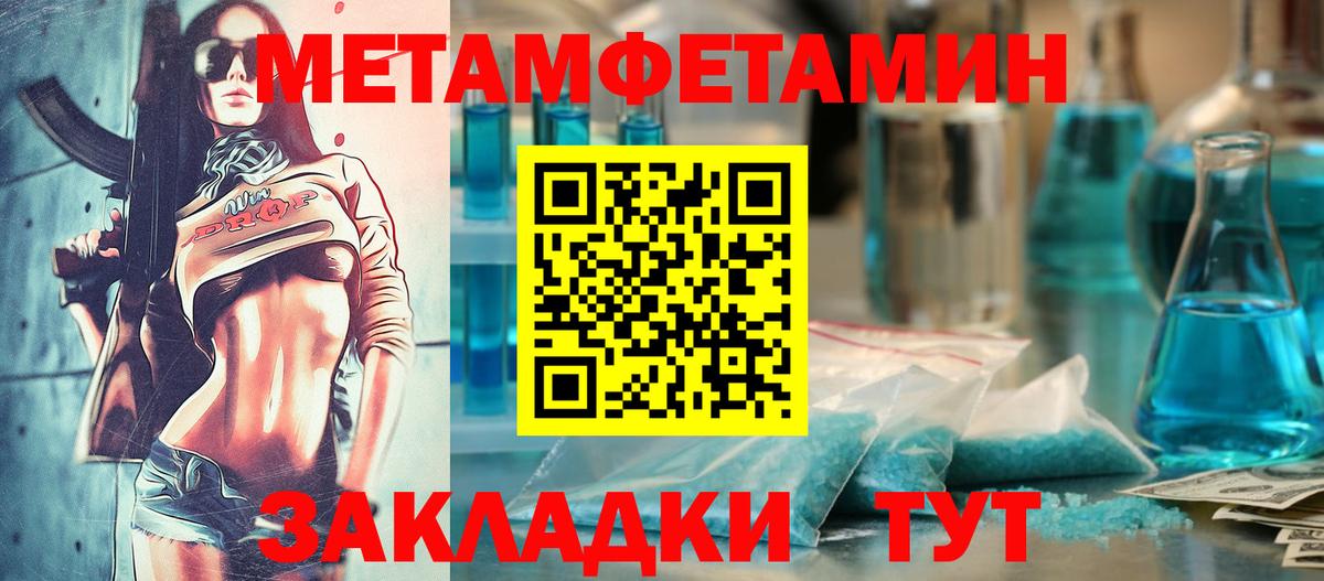 АМФ Premium Новоалександровск