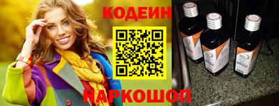 мяу мяу кристалл Усть-Илимск
