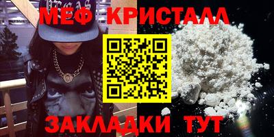 прущие грибы Уссурийск