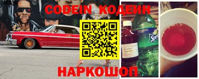 мяу мяу кристалл Усть-Илимск