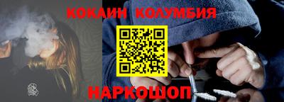 мяу мяу кристалл Усть-Илимск