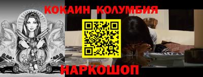 прущие грибы Уссурийск
