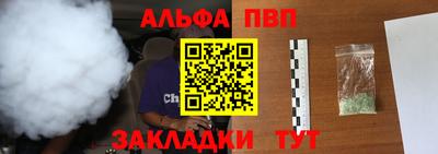 герыч Усть-Джегута