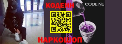 прущие грибы Уссурийск