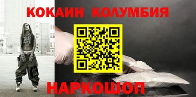 прущие грибы Уссурийск