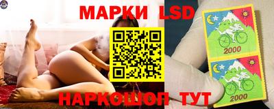 мяу мяу кристалл Усть-Илимск