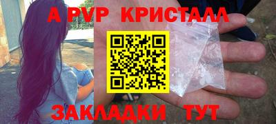 герыч Усть-Джегута