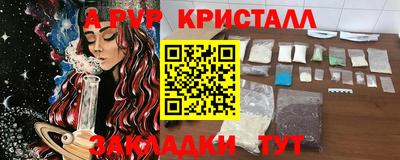 прущие грибы Уссурийск
