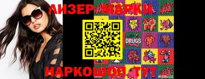 прущие грибы Уссурийск