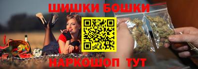 мяу мяу кристалл Усть-Илимск