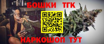 мяу мяу кристалл Усть-Илимск