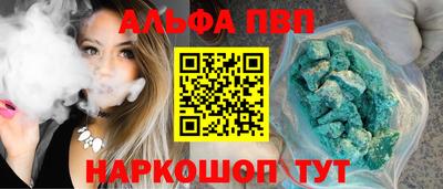 мяу мяу кристалл Усть-Илимск