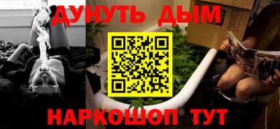 мяу мяу кристалл Усть-Илимск