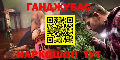 мяу мяу кристалл Усть-Илимск