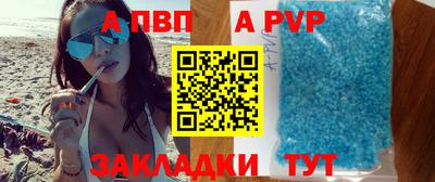 прущие грибы Уссурийск