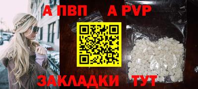 прущие грибы Уссурийск