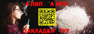 мяу мяу кристалл Усть-Илимск