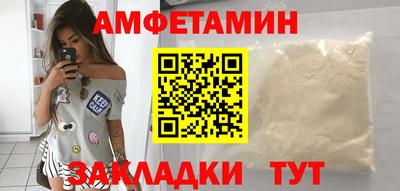 прущие грибы Уссурийск