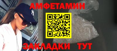 герыч Усть-Джегута