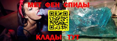 мяу мяу кристалл Усть-Илимск