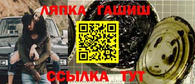 прущие грибы Уссурийск