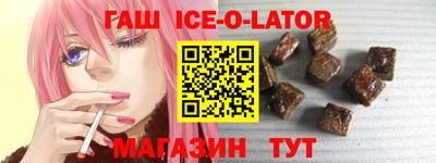прущие грибы Уссурийск