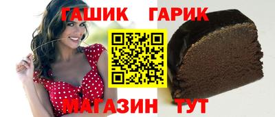герыч Усть-Джегута
