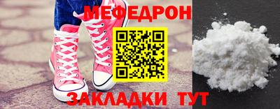 прущие грибы Уссурийск
