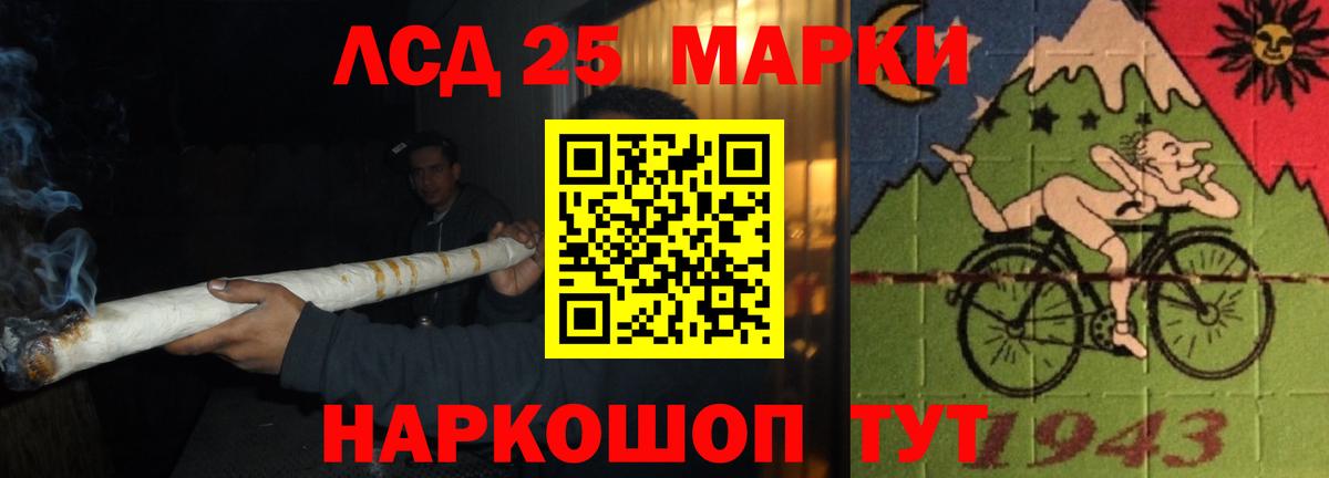 ЛСД экстази кислота  LSD-25 экстази ecstasy  Лсд 25 экстази  Вход с VPN  Новоалександровск 