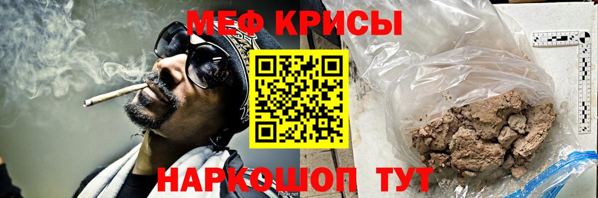 цены   Мефедрон  Новоалександровск  Вход с VPN  МЯУ-МЯУ VHQ  Меф VHQ 