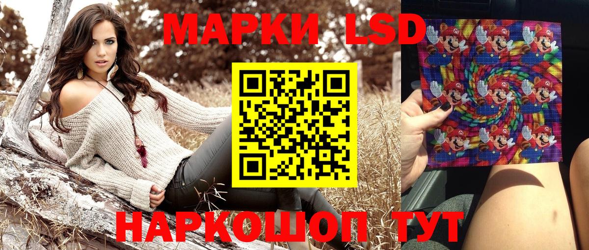 Марки NBOMe  Марки N-bome 1,8мг  Вход с VPN  Новоалександровск 