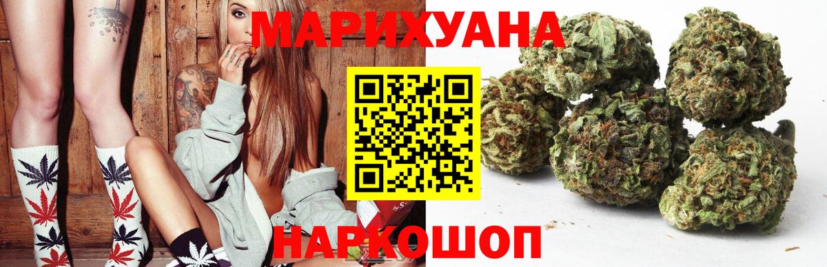 Каннабис планчик  Вход с VPN  Канабис White Widow  Новоалександровск  Бошки марихуана гибрид  Марихуана план 